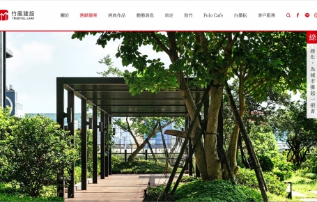 竹風建設